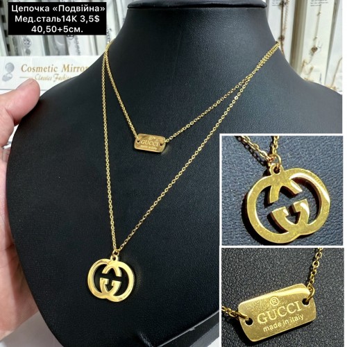 Цепочки мед.сталь14К 0409 ( 40,50+5 см.) подвійна